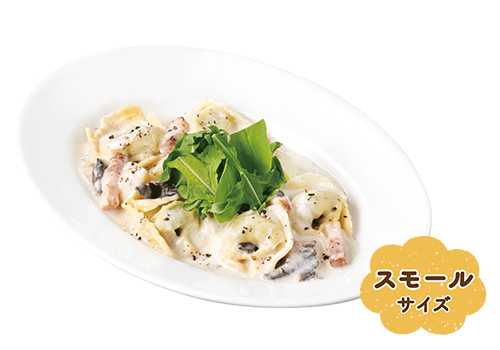ラビオリ ゴルゴンゾーラクリーム（ジョリーパスタ）