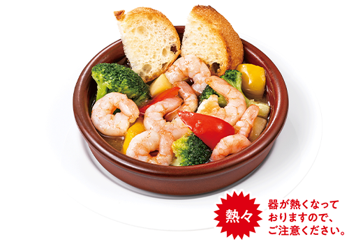 エビのアヒージョ（ジョリーパスタ）