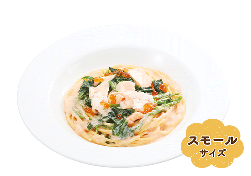 スモール サーモンハラスといくらの明太子クリーム(ジョリーパスタ)