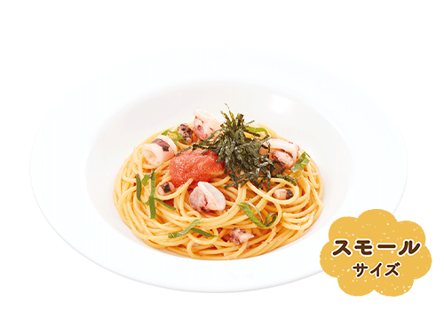 スモール 明太子とイカ(ジョリーパスタ)