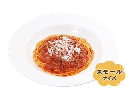 スモール 感動ボロネーゼ（ジョリーパスタ）