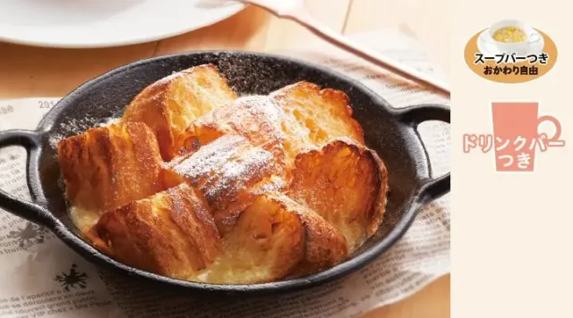焼きたてデニッシュのフレンチトーストモーニング（ジョナサン）