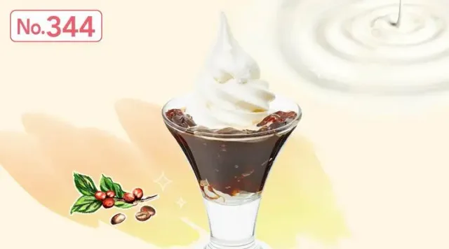 コーヒーゼリーのミニサンデー(ジョナサン)