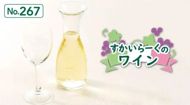 デカンタワイン(白)(ジョナサン)
