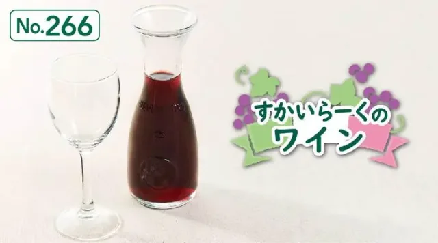 デカンタワイン（赤）（ジョナサン）