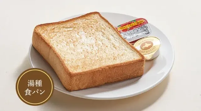 トースト(単品)(ジョナサン)