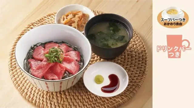 本まぐろの鉄火丼モーニング(ジョナサン)
