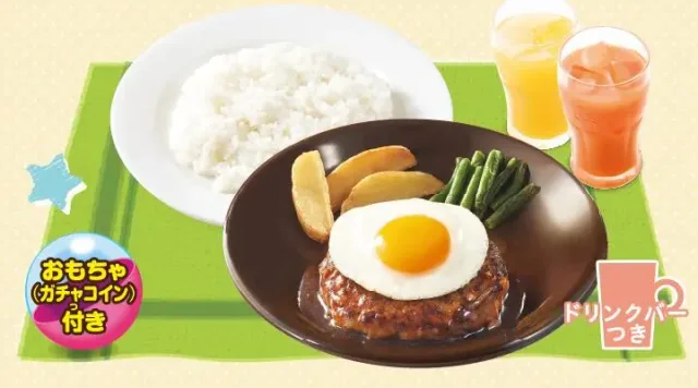 ラッキー!ジュニアセット てりたまハンバーグ ライス付き(ジョナサン)