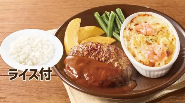 ハンバーグ&海老のペンネグラタンランチ(ジョナサン)