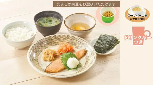 焼鮭朝食ごはん・みそ汁・海苔付(ジョナサン)
