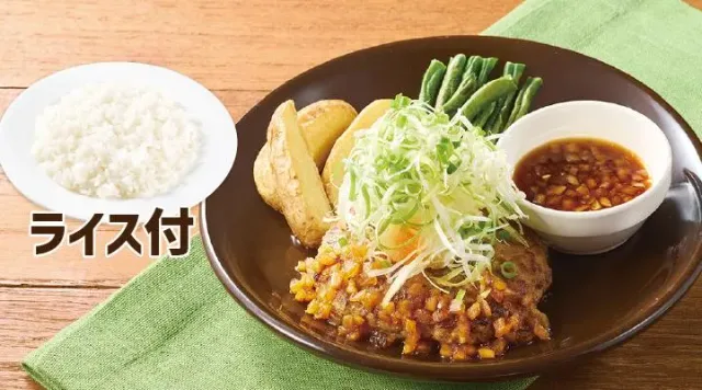 ねぎたっぷり和風おろしハンバーグランチ（ジョナサン）