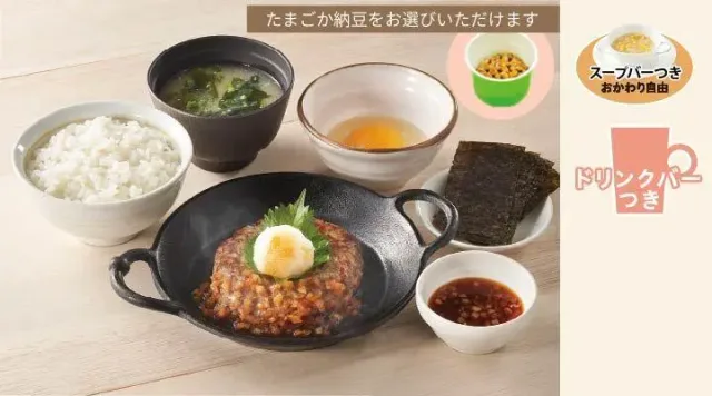 和風ハンバーグ朝食 ごはん・みそ汁・海苔付(ジョナサン)