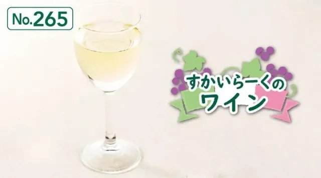 グラスワイン(白)(ジョナサン)
