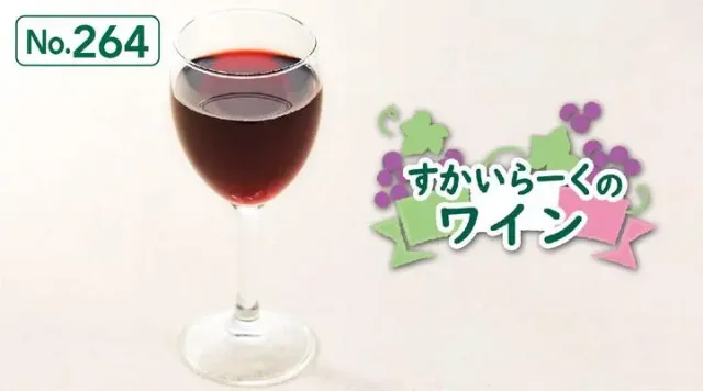 グラスワイン(赤)(ジョナサン)