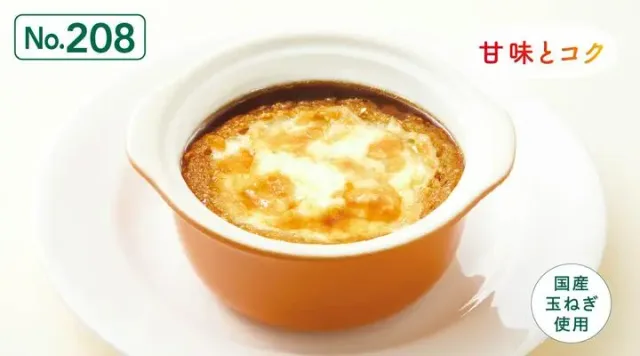 国産玉ねぎを飴色になるまでじっくり炒めた、こだわりのオニオングラタンスープ(ジョナサン)