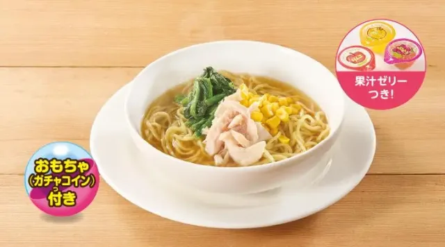 おこさまらーめん(ゼリー・ガチャコイン付き)(ジョナサン)