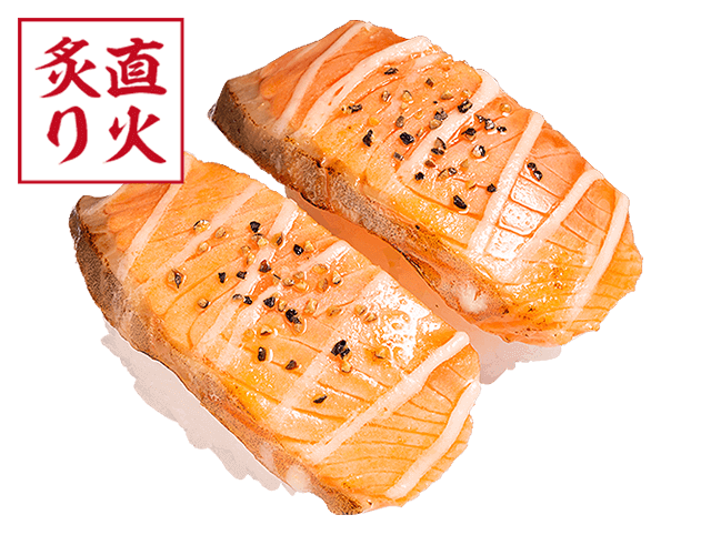 サーモンマヨペッパー炙り（かっぱ寿司）