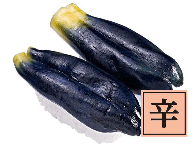 小なす浅漬けにぎり(かっぱ寿司)