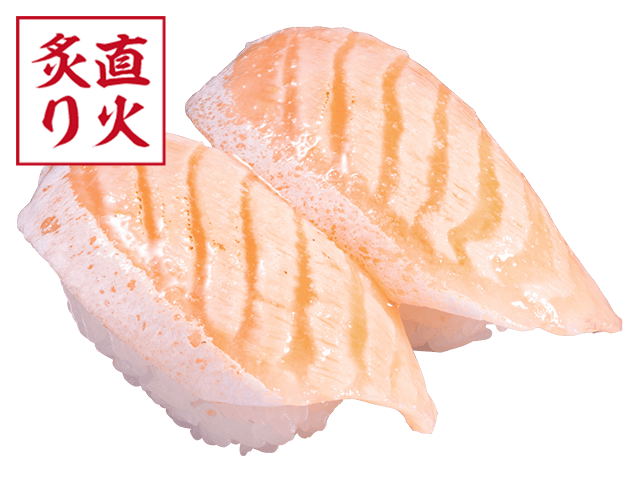 とろサーモン塩炙り(かっぱ寿司)