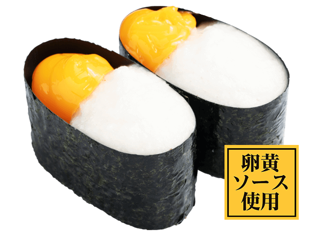 卵黄とろろ軍艦(かっぱ寿司)