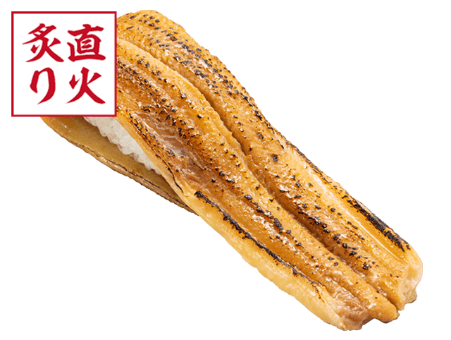 上煮穴子一本（かっぱ寿司）