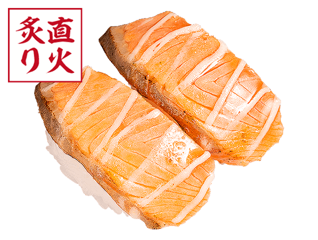 サーモンマヨ炙り（かっぱ寿司）