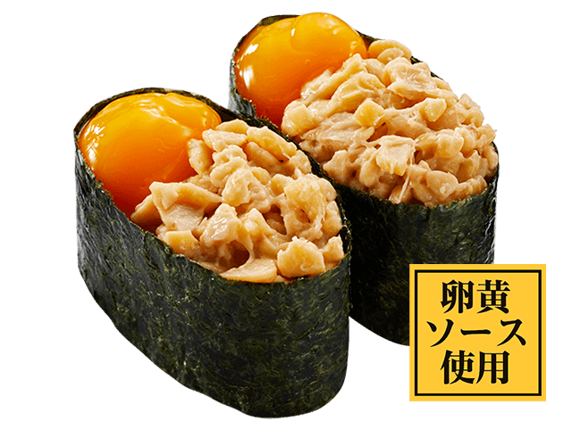 卵黄納豆軍艦（かっぱ寿司）