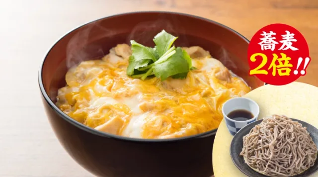 ★蕎麦2倍★親子丼＆もり蕎麦セット（から好し）