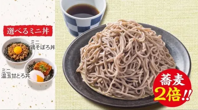 ★蕎麦2倍★もり蕎麦＆ミニ丼セット（から好し）
