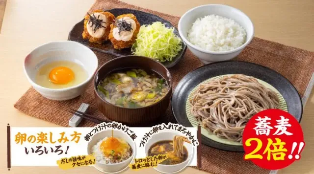 ★蕎麦2倍★“埼玉秩父” 背脂たっぷり肉汁つけ蕎麦定食 (生卵・明太マヨから揚げ付き)(から好し)
