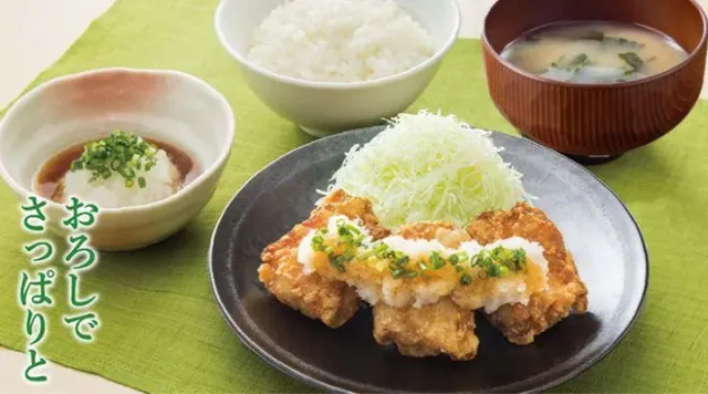 おろしから揚げ定食 【3個】(から好し)