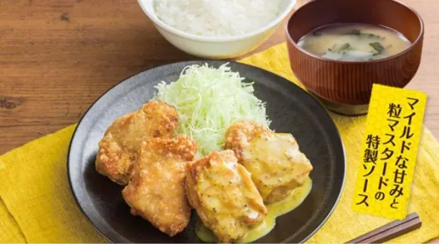 ハニーマスタード合盛り定食【4個】(から好し)