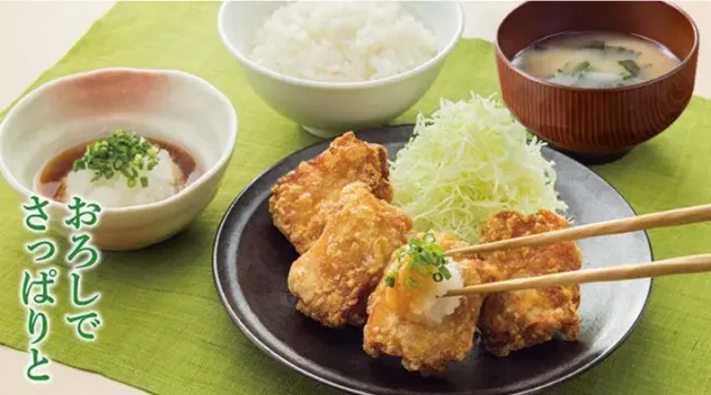 おろしから揚げ定食 【4個】（から好し）
