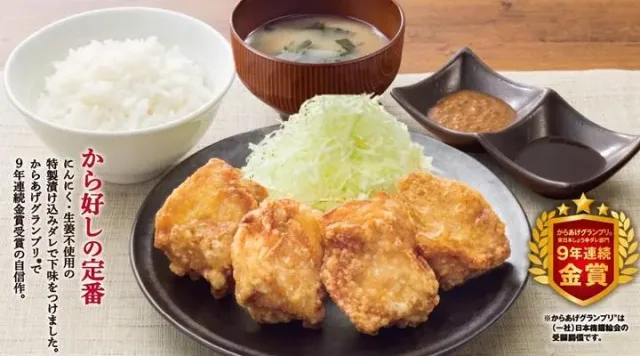 から好し定食【4個】（から好し）
