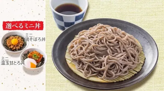 もり蕎麦＆ミニ丼セット（から好し）