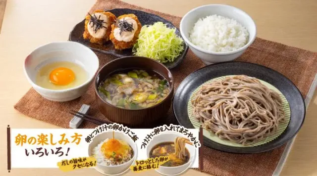 “埼玉秩父” 背脂たっぷり肉汁つけ蕎麦定食(生卵・明太マヨから揚げ付き)(から好し)