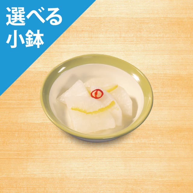 お新香＜選べる小鉢＞（松のや）