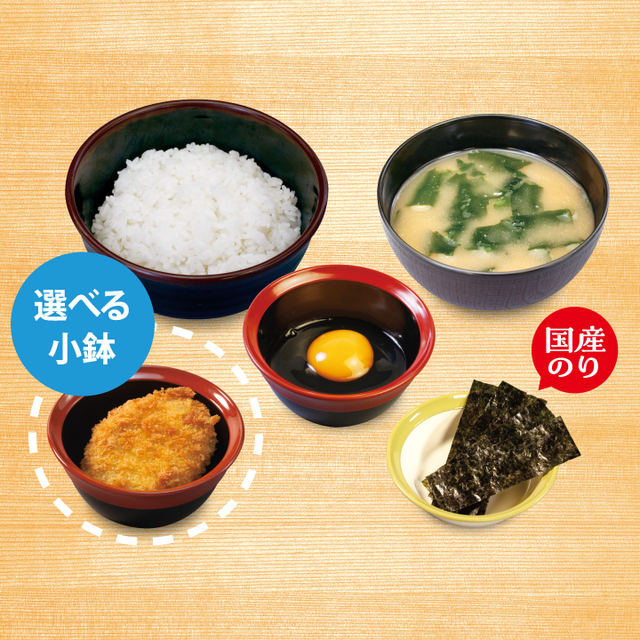 玉子かけごはん定食(松のや)