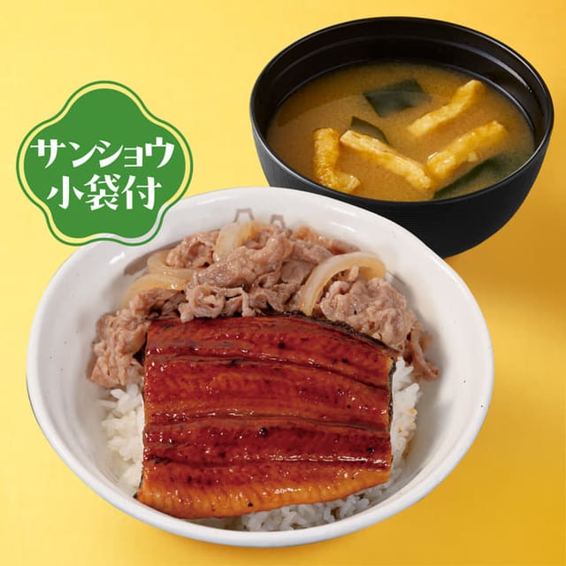 うなぎコンボ牛めし ダブル(松屋)