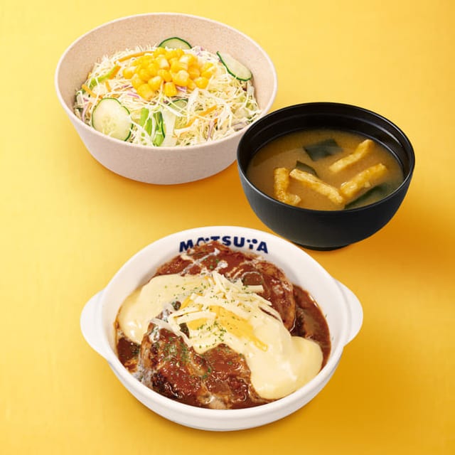 チーズブラウンソースハンバーグ生野菜セット（松屋）