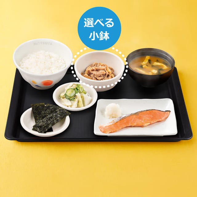 “炙り”焼鮭朝定食（松屋）