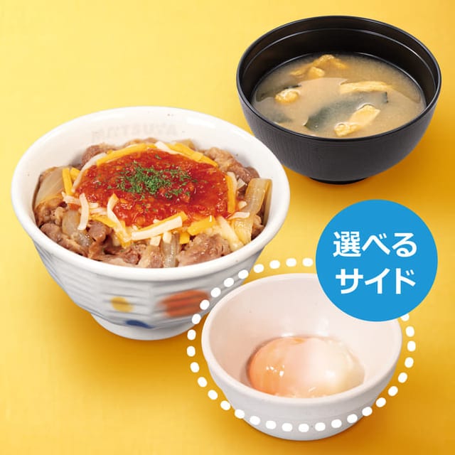 うまトマチーズ牛めしランチセット 小盛（松屋）