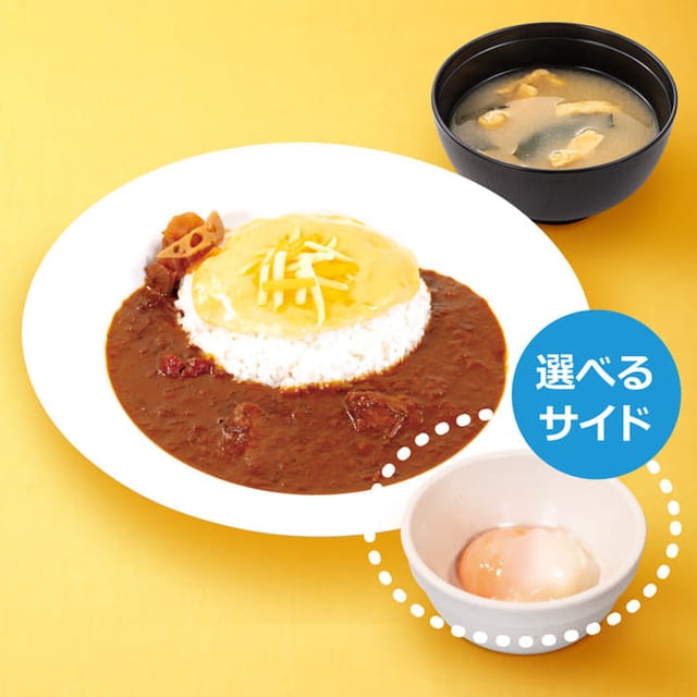 チーズ創業ビーフカレーランチセット(松屋)