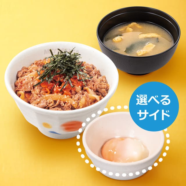 キムチ牛めしランチセット 大盛(松屋)