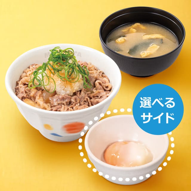鬼おろしポン酢牛めしランチセット 大盛（松屋）