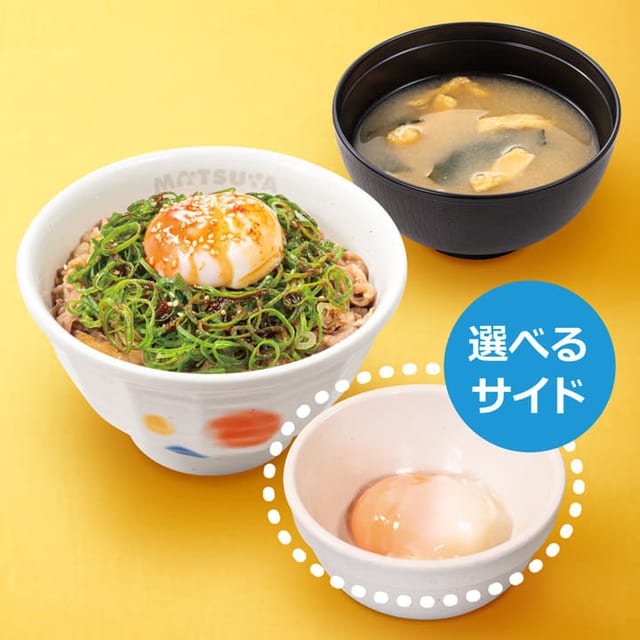 ネギたっぷり旨辛ネギたま牛めしランチセット 大盛(松屋)