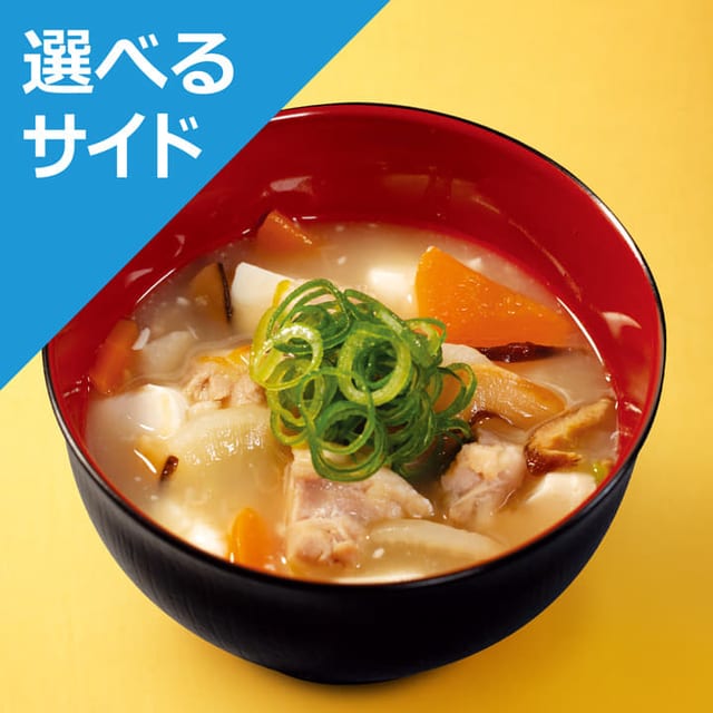 参鶏湯風スープ単品<選べるサイド>(松屋)