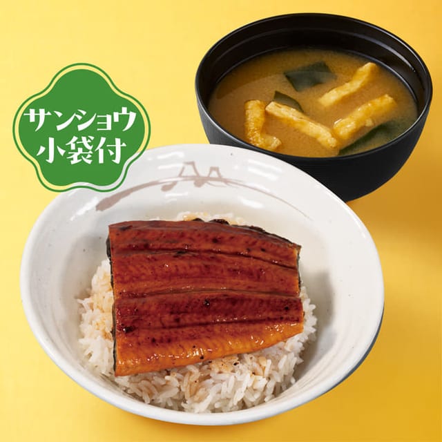 うな丼(松屋)