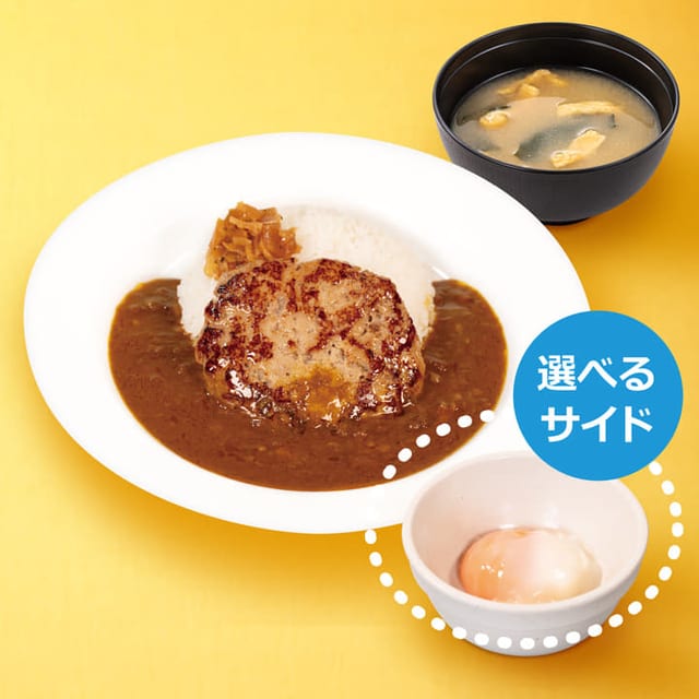 ハンバーグ創業ビーフカレーランチセット（松屋）