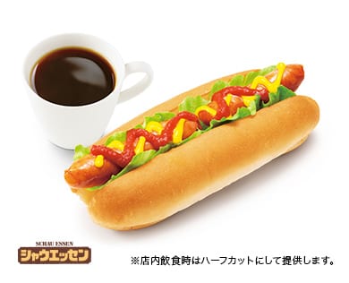 朝のホットドッグ（モスバーガー）